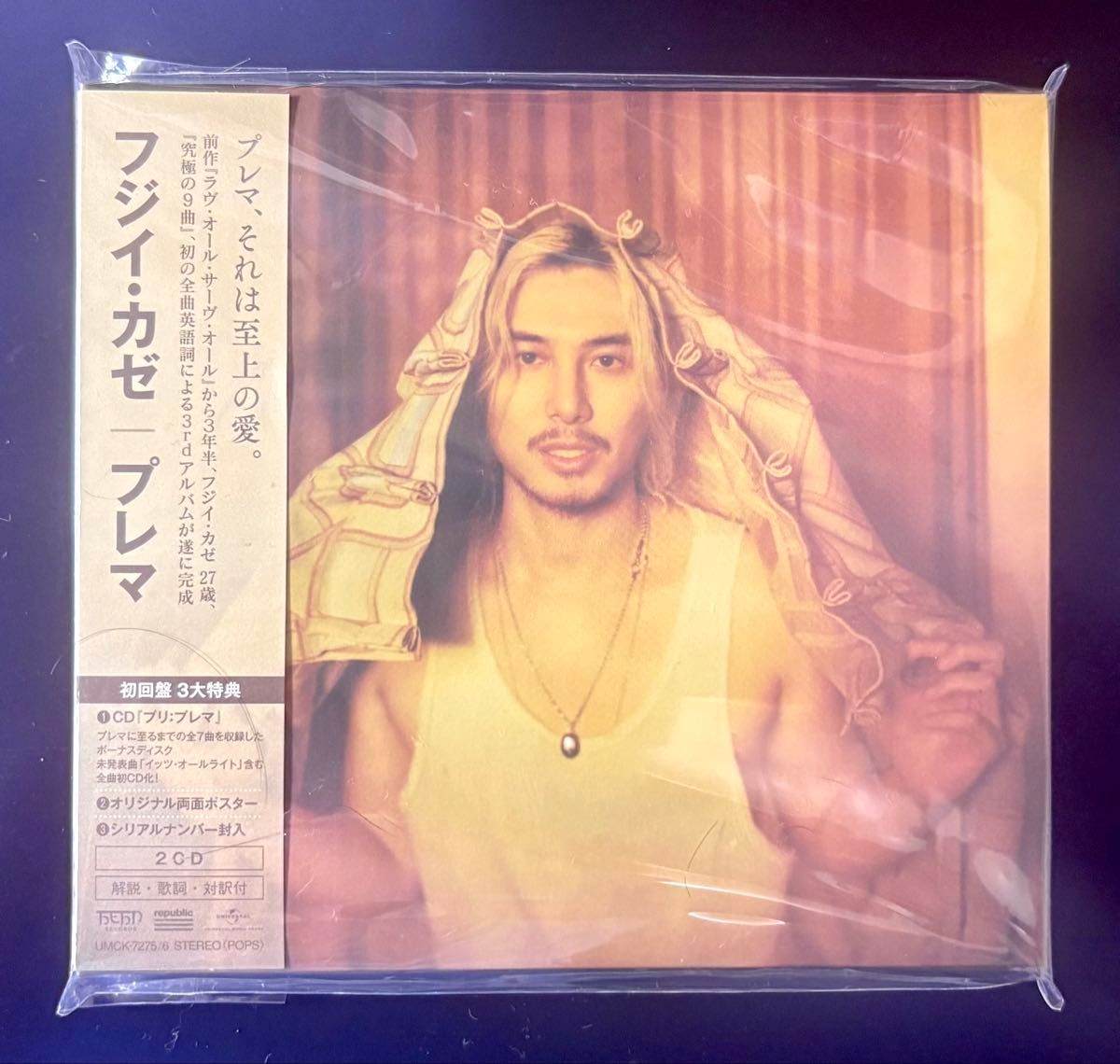 藤井風 Fujii Kaze 3rdアルバム プレマ 初回盤 2CD｜Yahoo!フリマ（旧