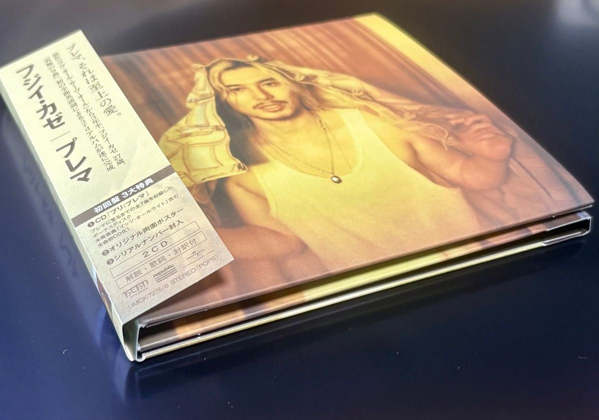 藤井風 Fujii Kaze 3rdアルバム プレマ 初回盤 2CD｜Yahoo!フリマ（旧