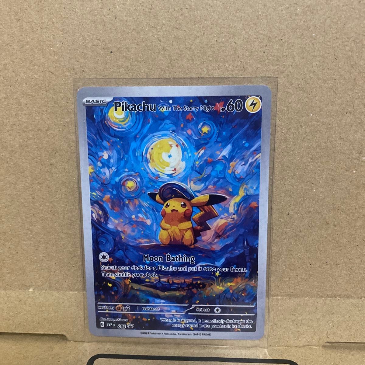 ポケモンカード ピカチュウ ゴッホ展 星月夜｜Yahoo!フリマ（旧PayPay