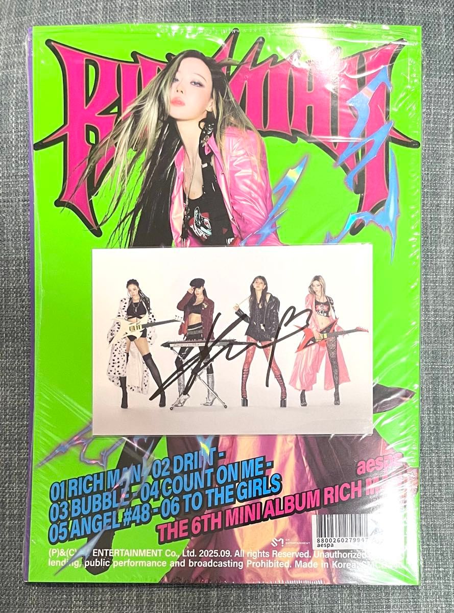 aespa カリナ 直筆サイン ポストカード & アルバム セット RICH MAN