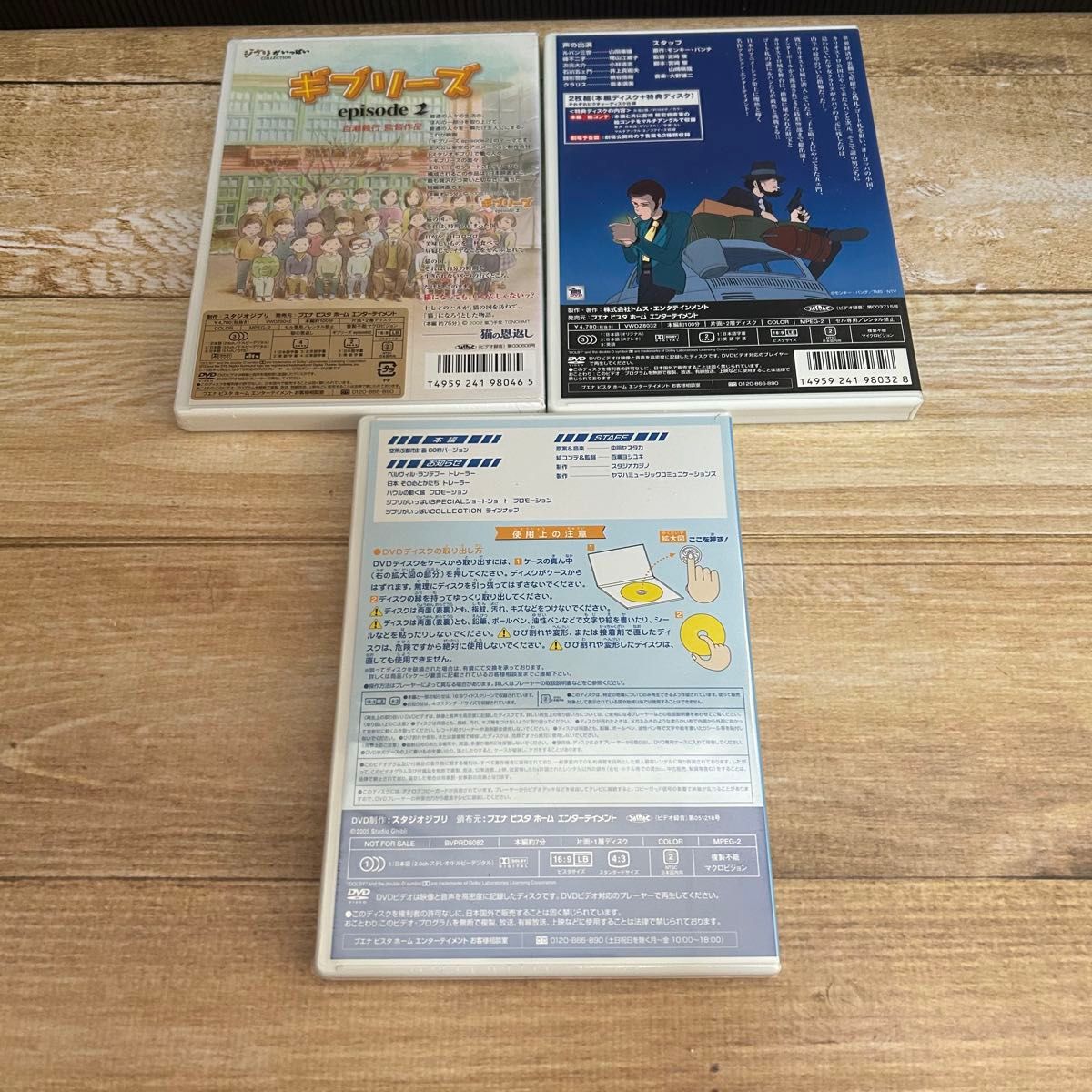 スタジオジブリ DVD 13作品セット【正規品】｜Yahoo!フリマ（旧PayPay