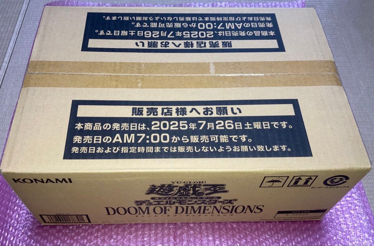 遊戯王 ドゥーム・オブ・ディメンションズ 1カートン(24BOX