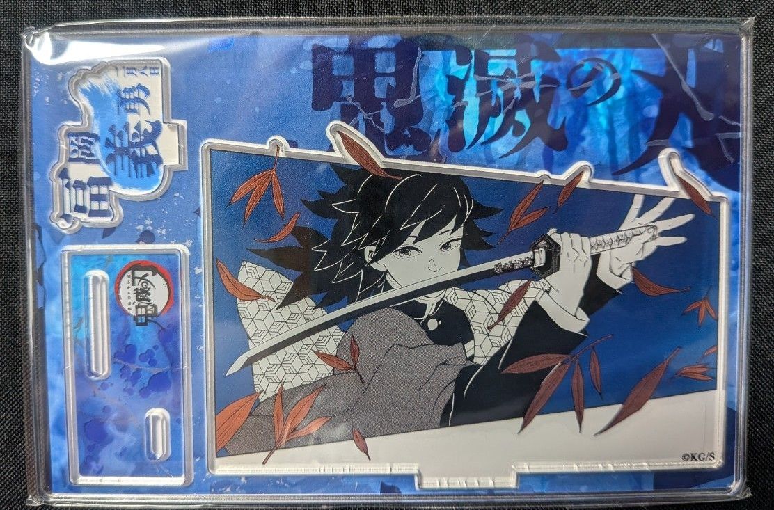 鬼滅の刃 バースデイ名場面ジオラマフィギュア kirat 冨岡義勇｜Yahoo