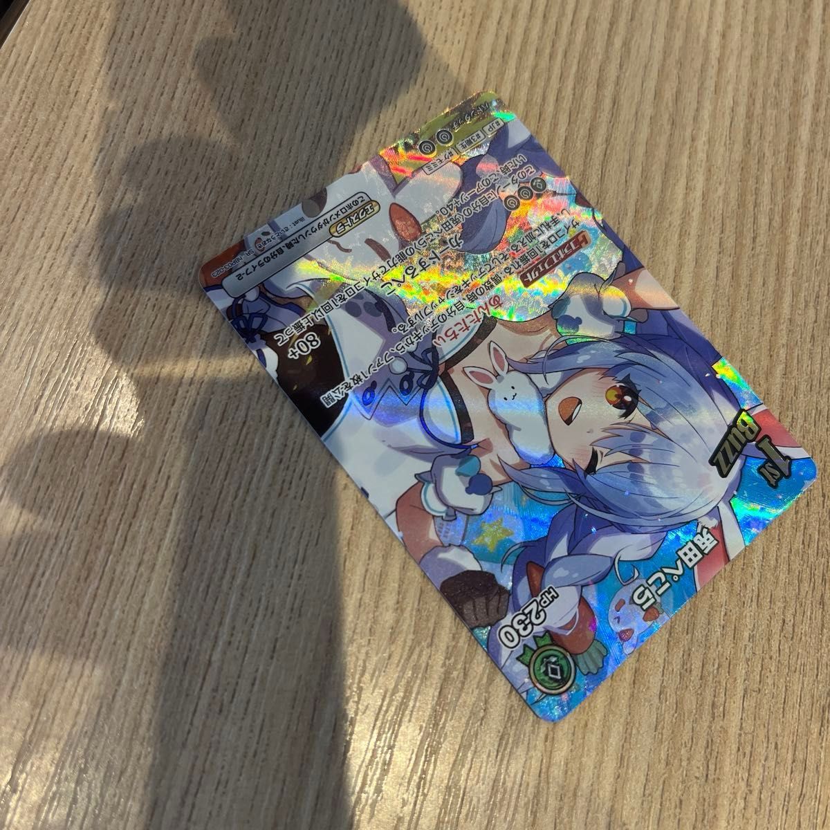 ホロライブ ホロカ 兎田ぺこら 1st Buzz SR｜Yahoo!フリマ（旧PayPay