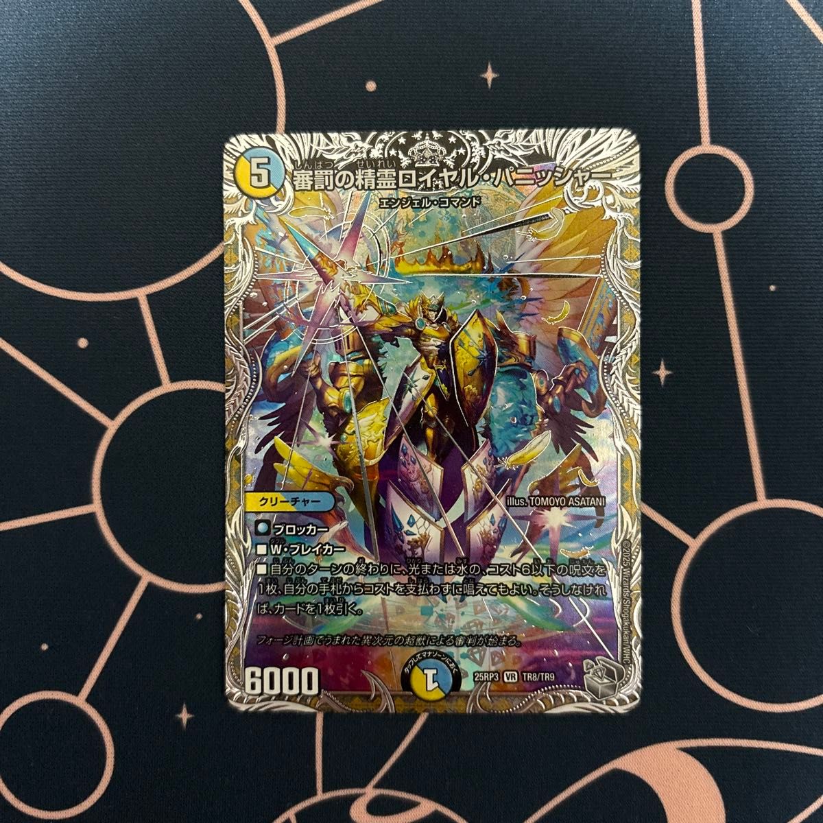 魔誕の封殺ディアスZ シークレット 2枚 デュエマ 魔誕の封殺 ディアスZ