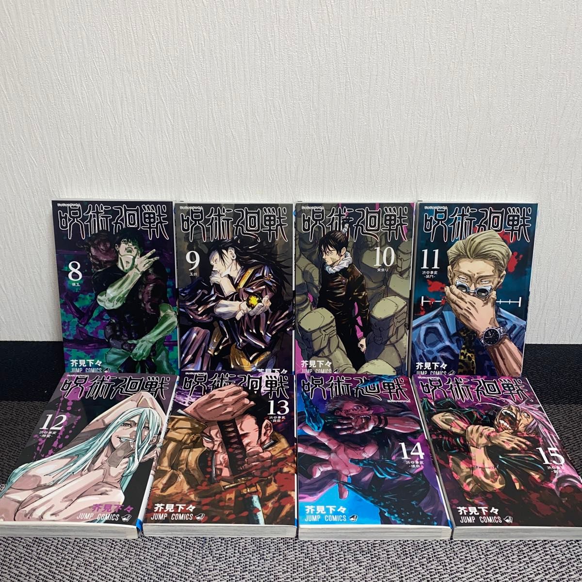 呪術廻戦 0巻〜30巻 全巻セット 芥見下々 漫画 美品｜Yahoo!フリマ（旧