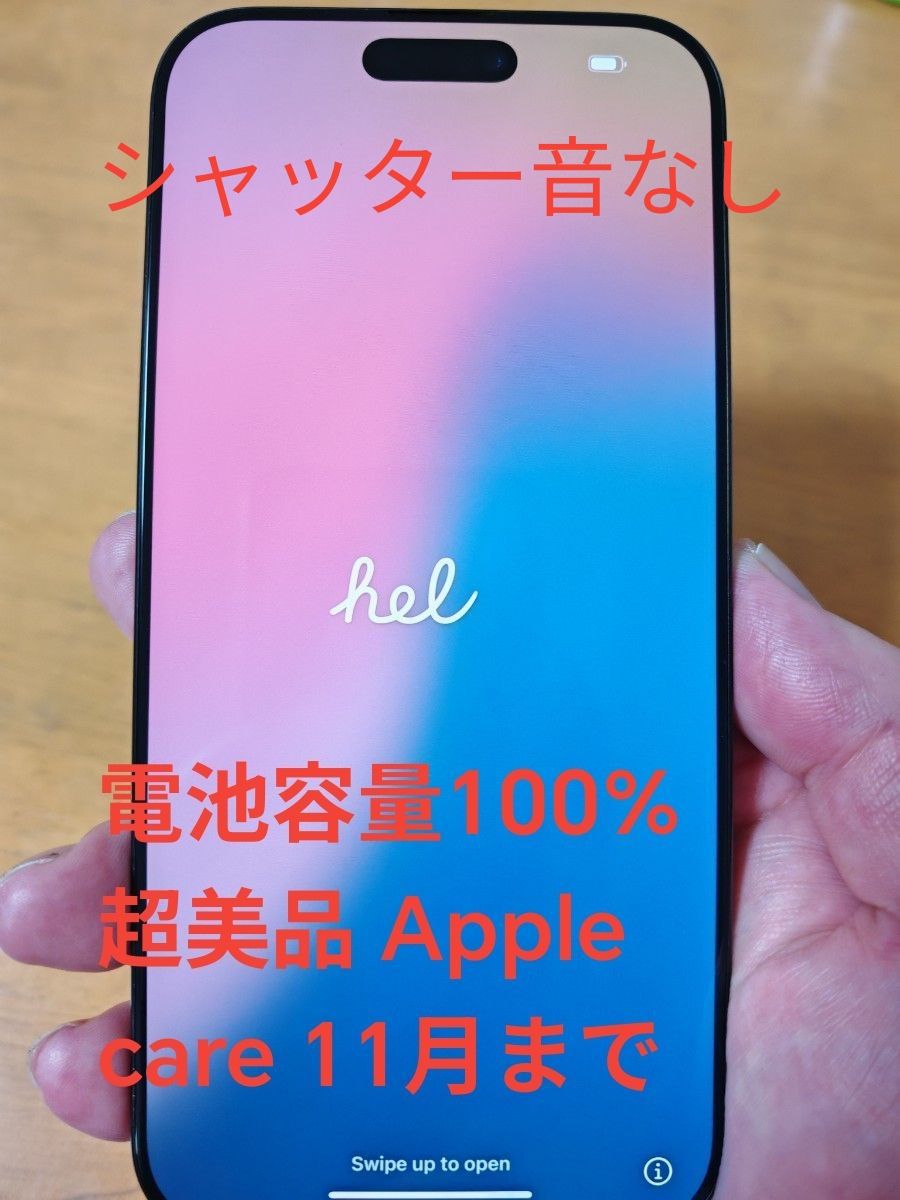 最終値下げ【超美品】iPhone 16 Pro Max 512GB SIMフリー ブラック