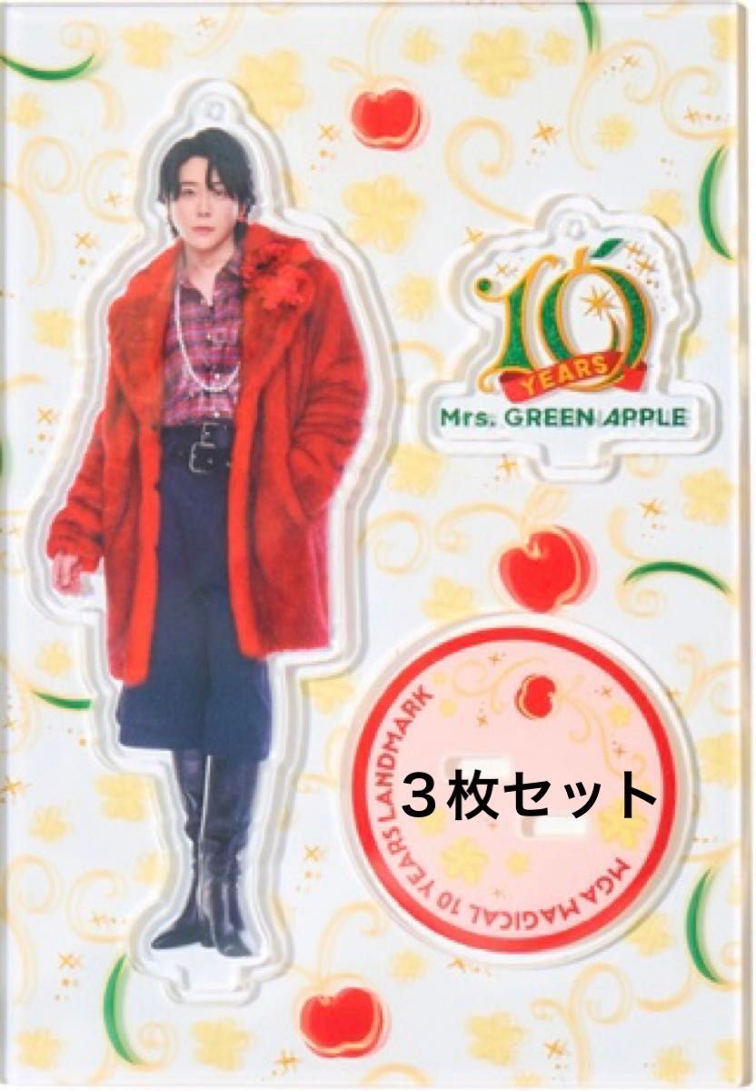 Mrs GREEN APPLE ミセスグリーンアップル 10ランドマーク アクリル