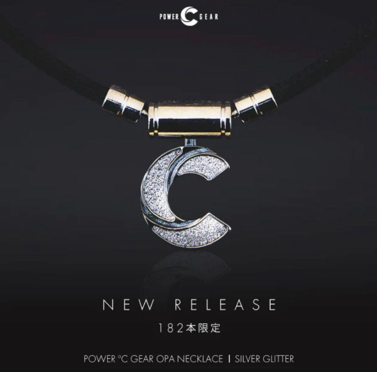 パワードギア OPA ネックレス シルバーラメ 182本限定品 新品 M｜Yahoo