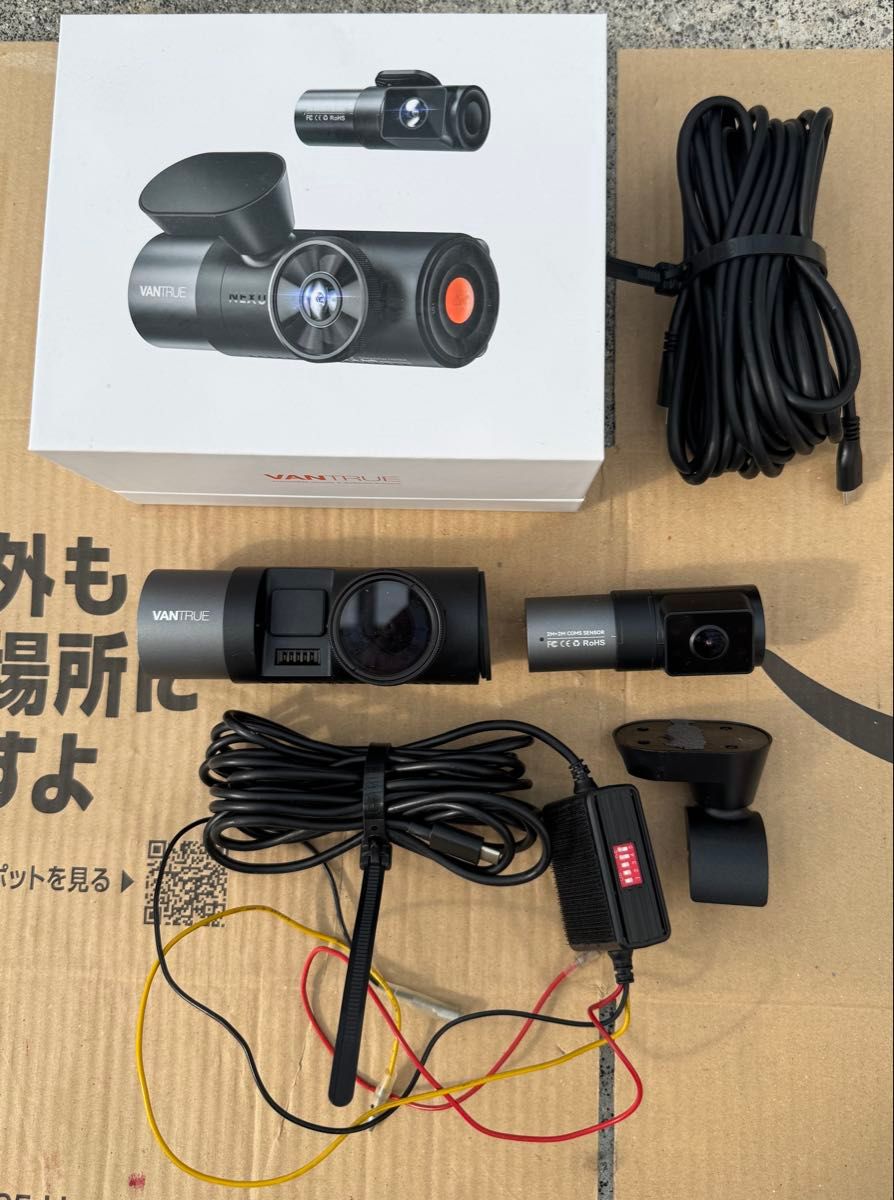 中古美品 VANTRUE N5 ドライブレコーダー 前後方4カメラ 駐車監視