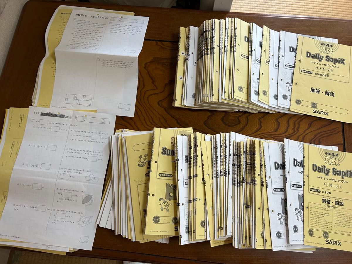 SAPIX 4年 算数テキスト デイリーチェック 基礎力定着 2015年 1年分