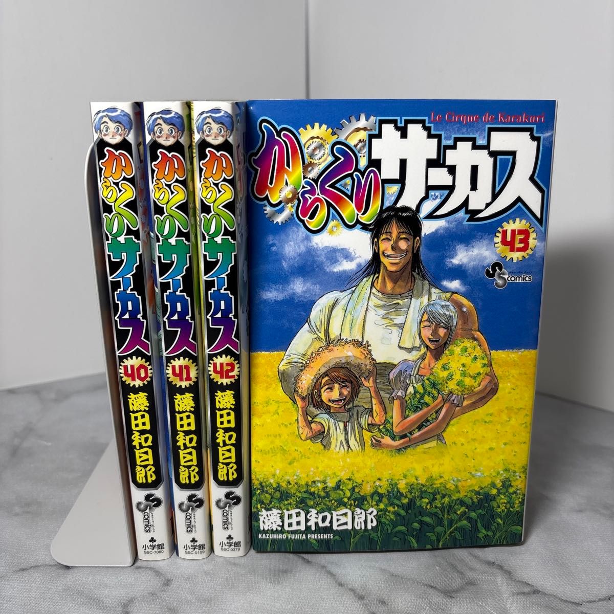 全巻 初版】からくりサーカス 1巻-34巻 セット☆初版☆藤田和日郎 全巻