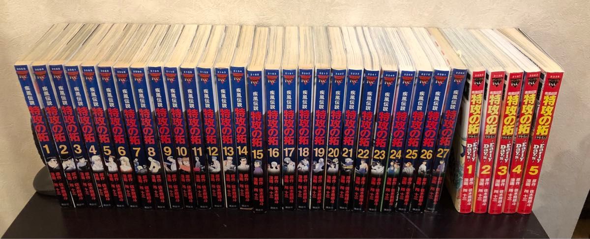 特攻の拓 全27巻 外伝 Early Days〜全5巻 全巻セット おまけ