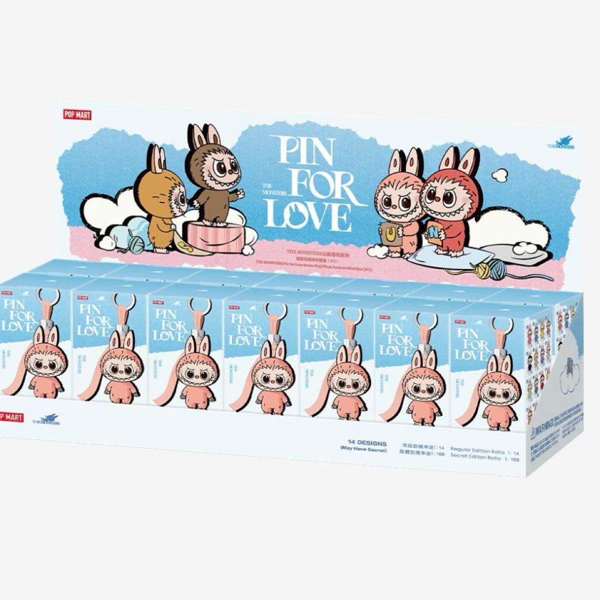 イニシャルラブブ 後半 N-Z アソート シュリンク付き 新品未開封