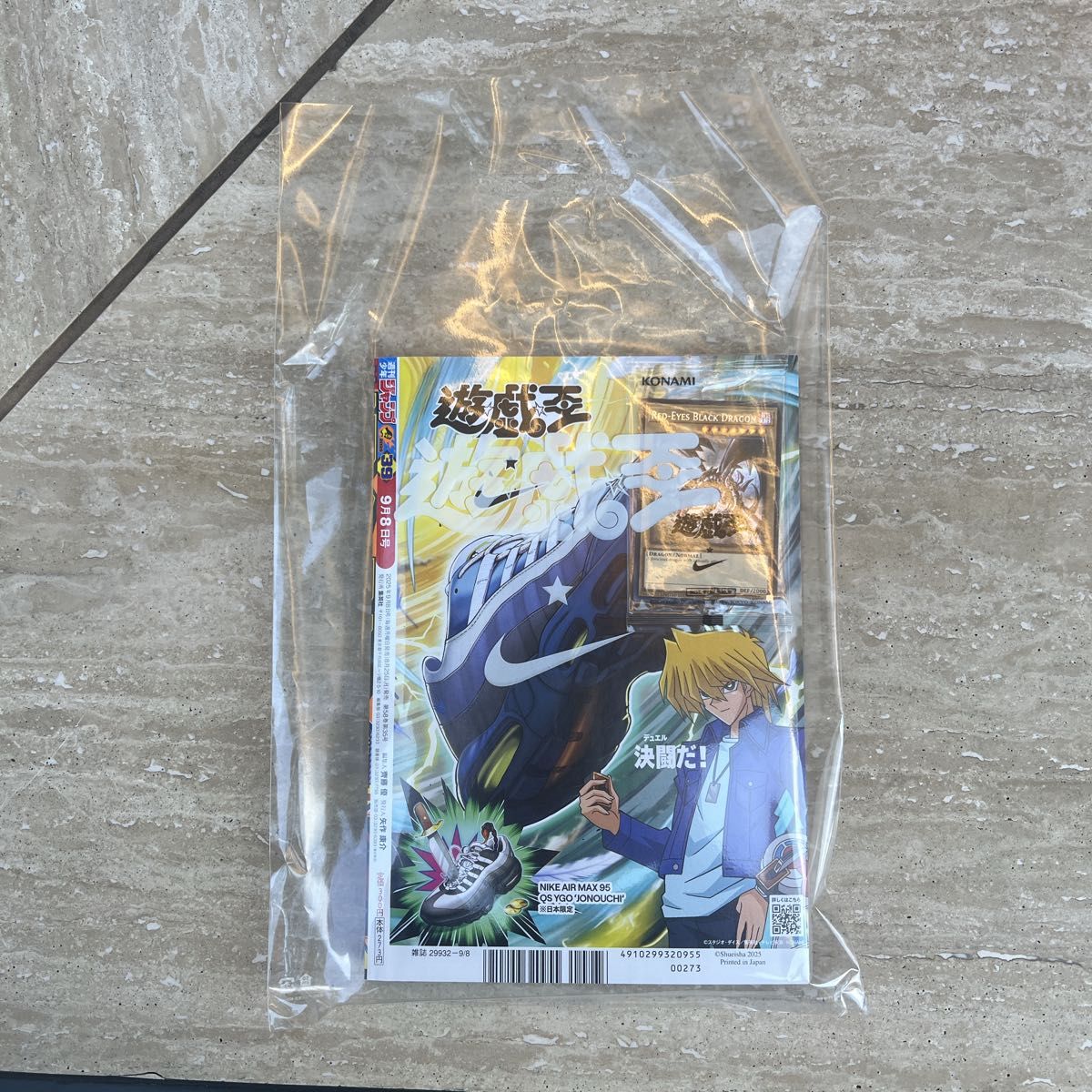 遊戯王 NIKE ノベルティ レッドアイズブラックドラゴン 非売品 プロモ