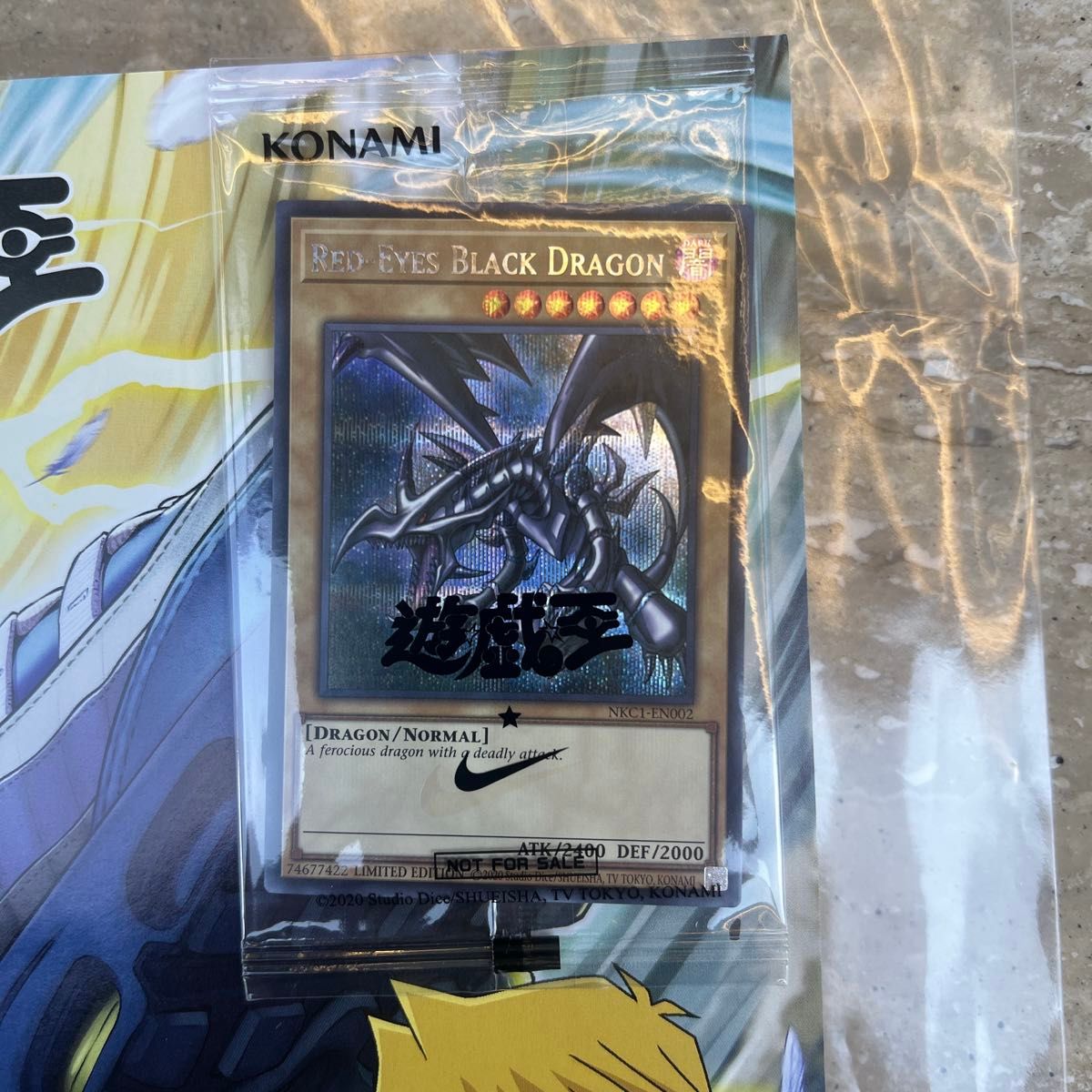 遊戯王 NIKE ノベルティ レッドアイズブラックドラゴン 非売品 プロモ
