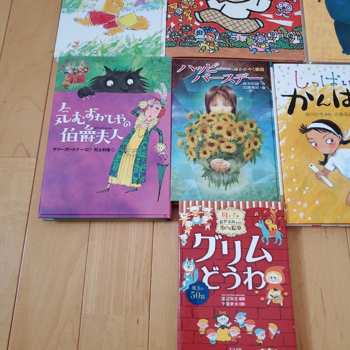 児童書 まとめ売り 小学生 低学年 中学年 高学年｜Yahoo!フリマ（旧