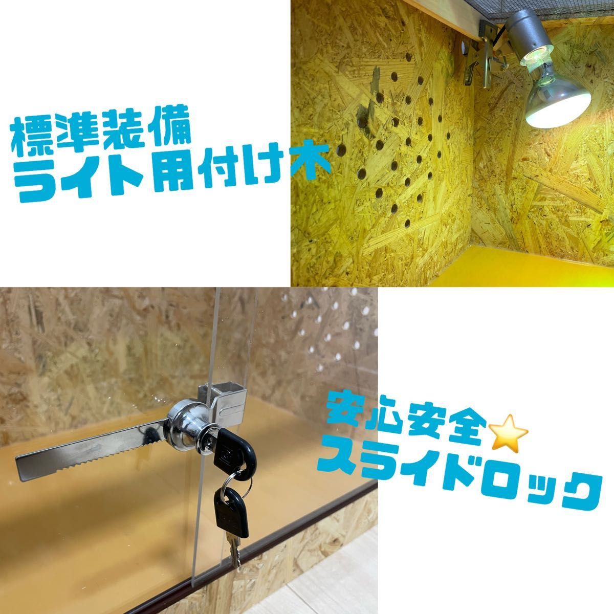 爬虫類ケージ 爬虫類飼育ゲージ 90×45×45サイズ 天井ノーマル仕様