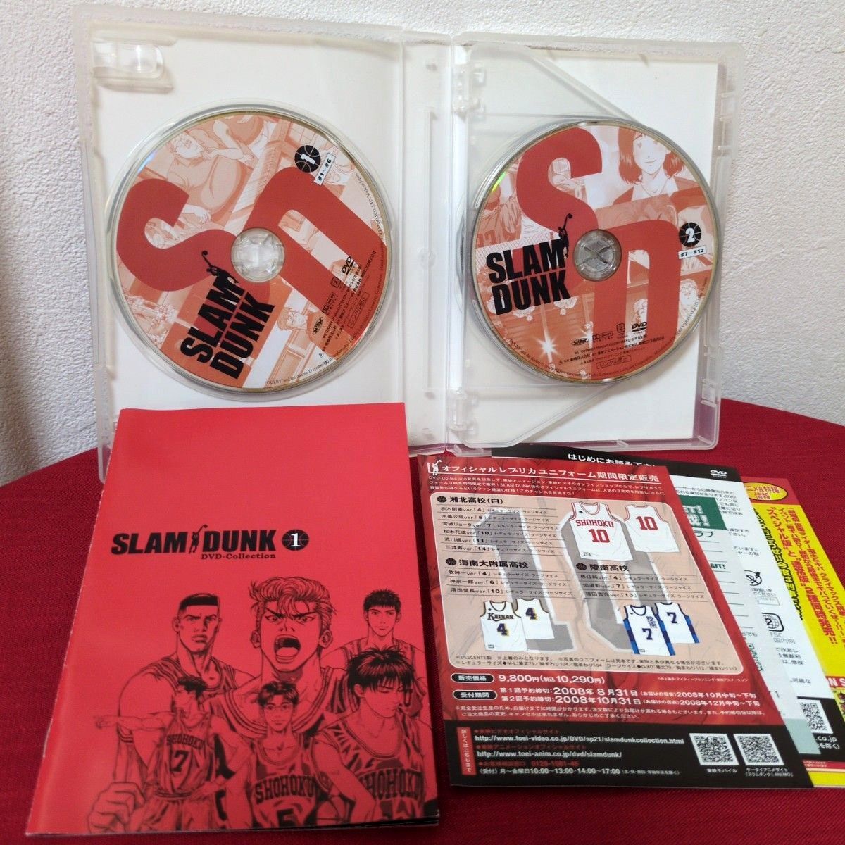 スラムダンク SLAM DUNK DVD-Collection 初回限定 3BOX｜Yahoo!フリマ