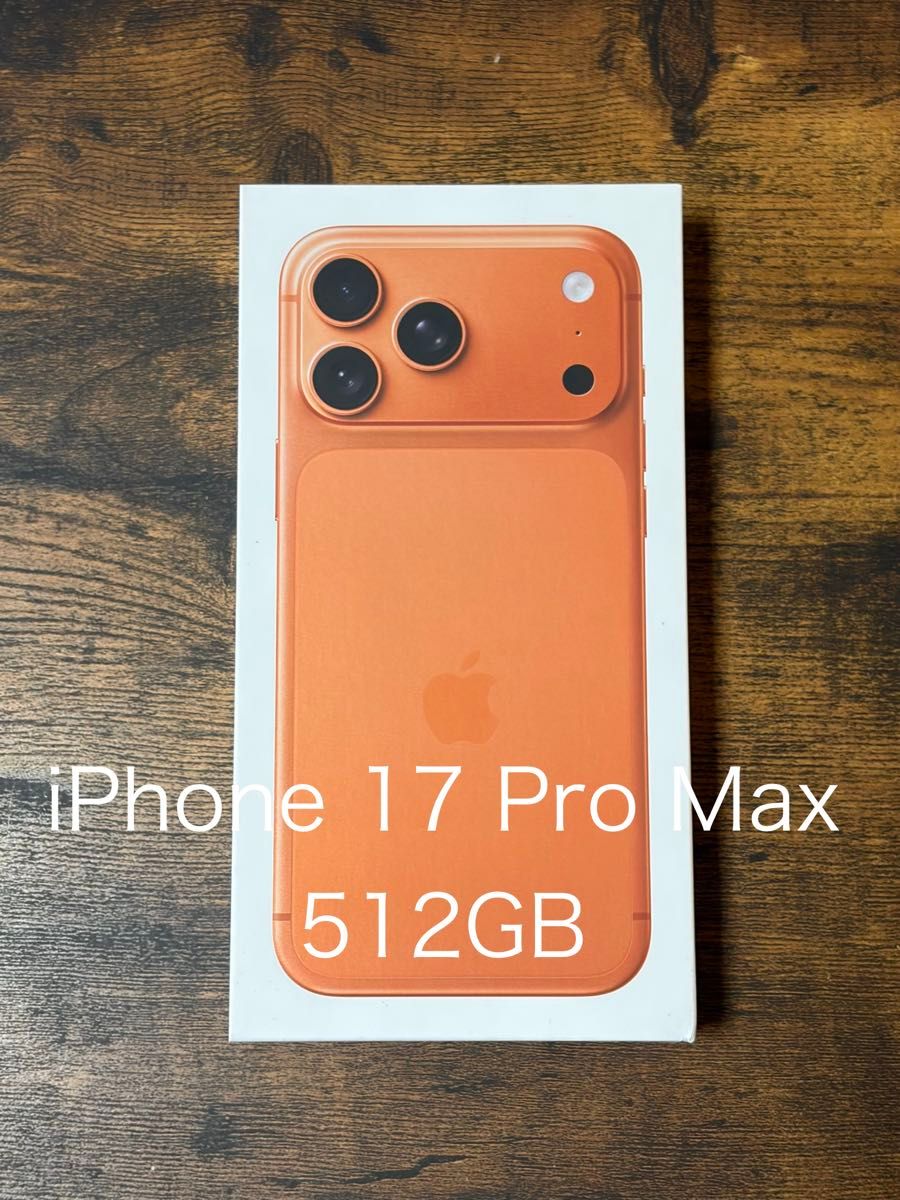 iPhone 17 Pro Max 512GB コズミックオレンジ 新品未開封｜Yahoo