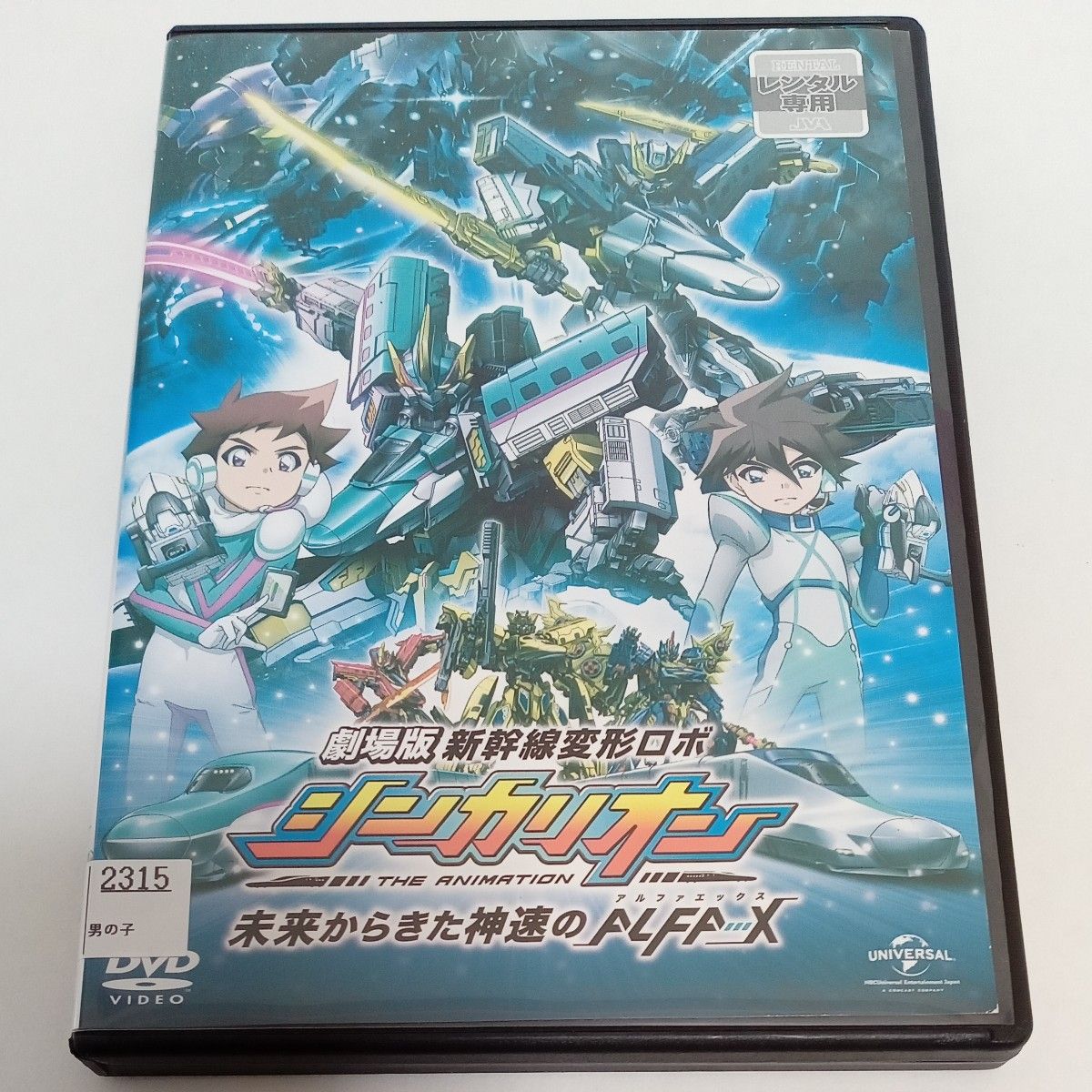 劇場版 新幹線変形ロボ シンカリオン レンタル落ち DVD｜Yahoo