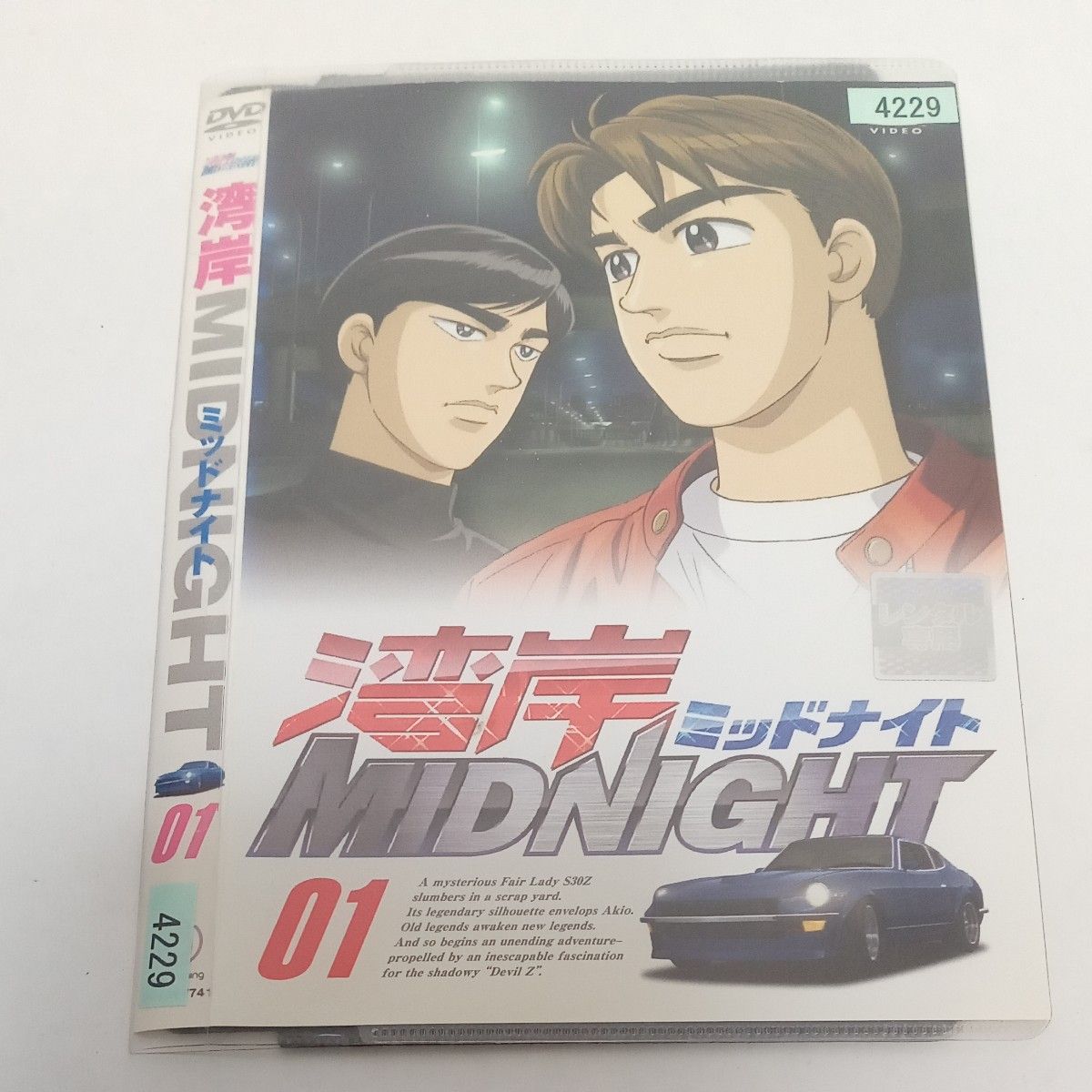 湾岸ミッドナイト MIDNIGHT アニメ レンタル落ち DVD 全13巻