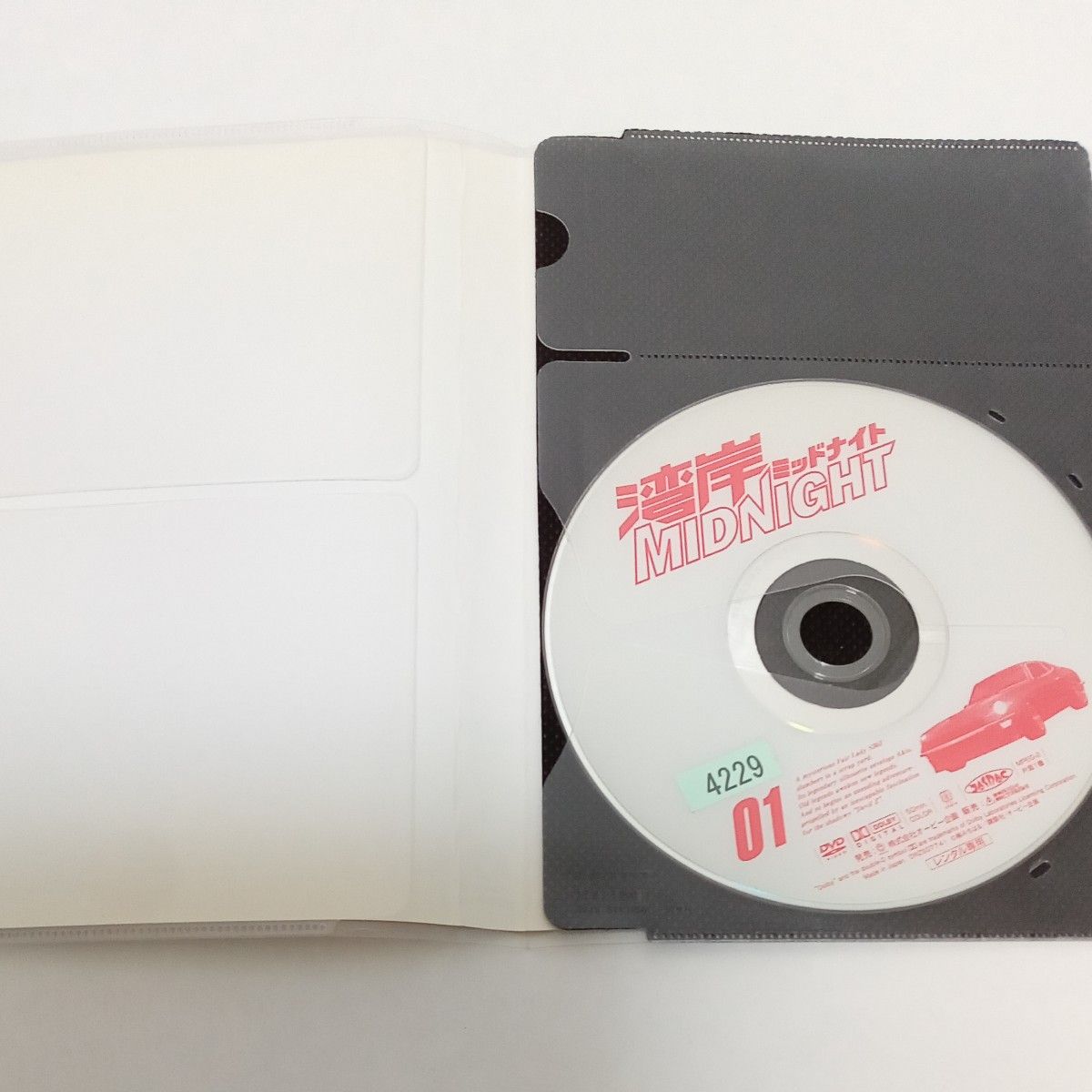 湾岸ミッドナイト MIDNIGHT アニメ レンタル落ち DVD 全13巻