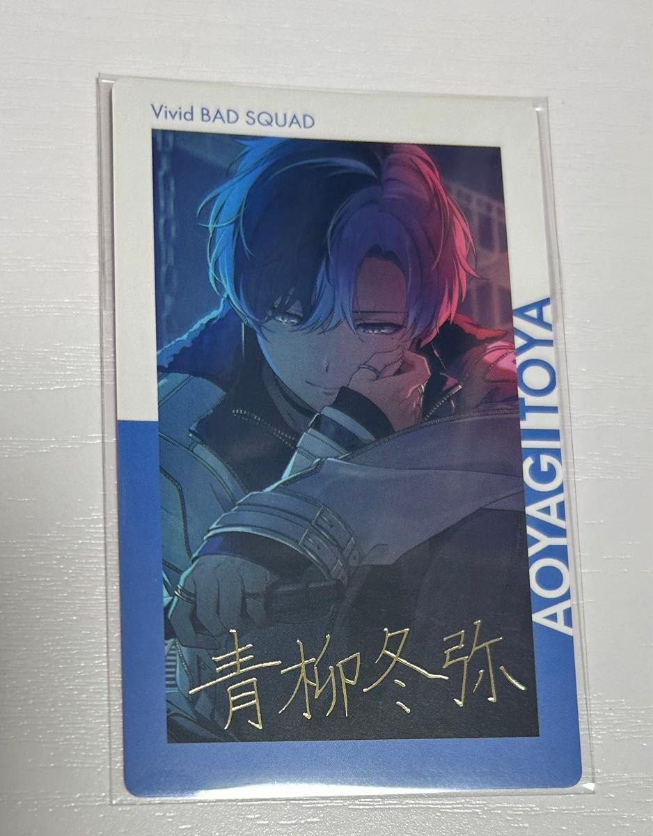 プロセカ エピカ 22B 青柳冬弥 箔押し｜Yahoo!フリマ（旧PayPayフリマ）