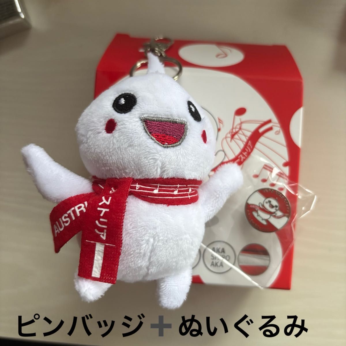 万博 オーストリア館 あかしろあか ぬいぐるみマスコット+ピンバッジ 2