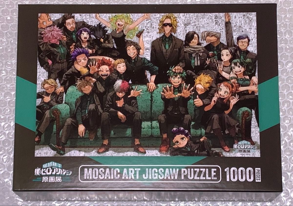 ヒロアカ 原画展 パズル 1000ピース モザイクアート ジグソーパズル