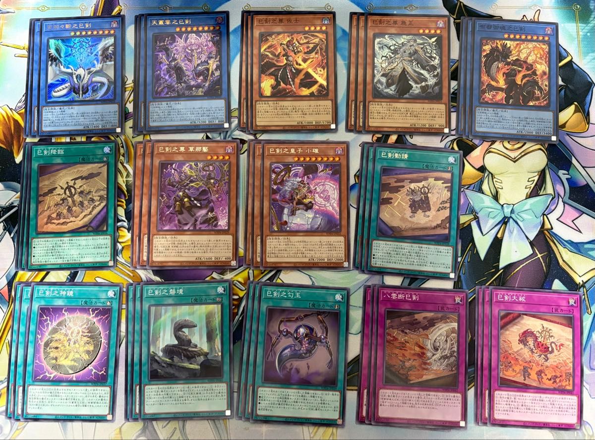 巳剣 デッキパーツ 3コン デッキ パーツ ミツルギ 遊戯王｜Yahoo