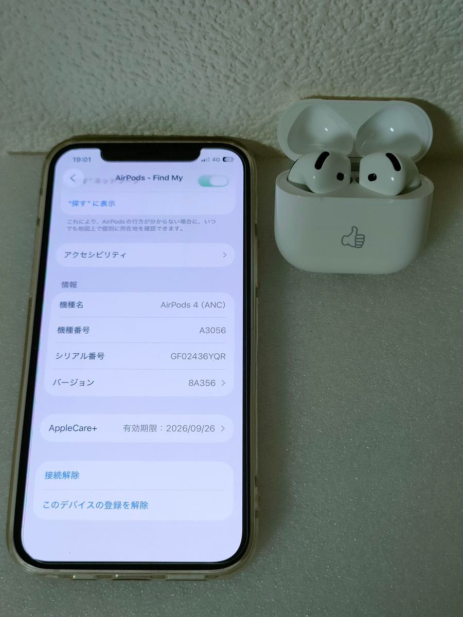 美品】AirPods 第4世代 (ANC) USB-C PXPA3J/A A3055 国内正規品 動作