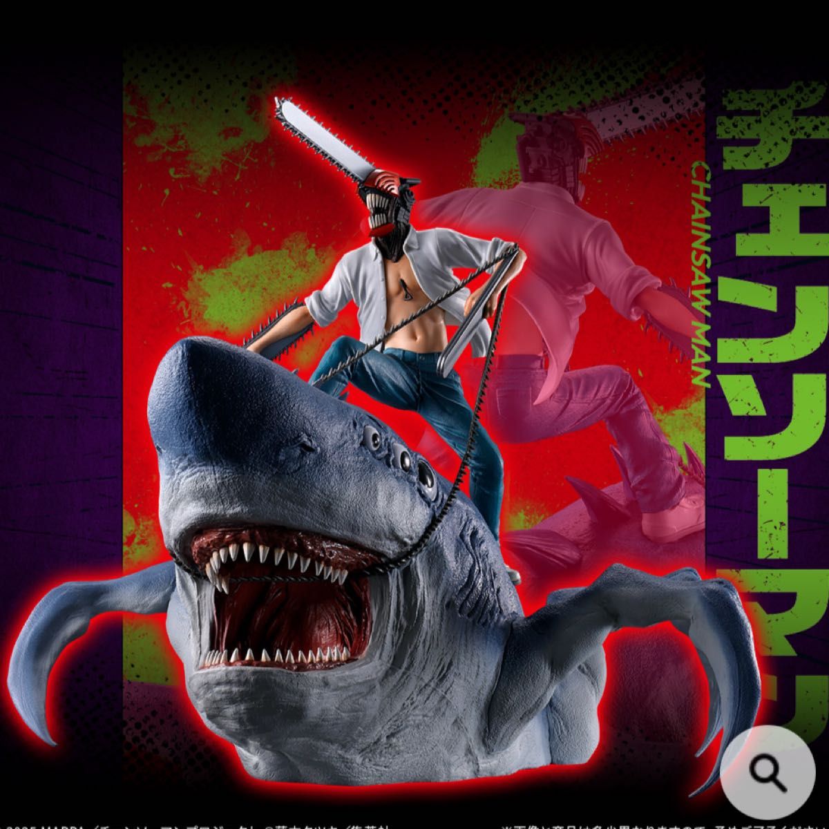 ラストワン賞 チェンソーマン＆ビーム フィギュア MEGAIMPACT｜Yahoo