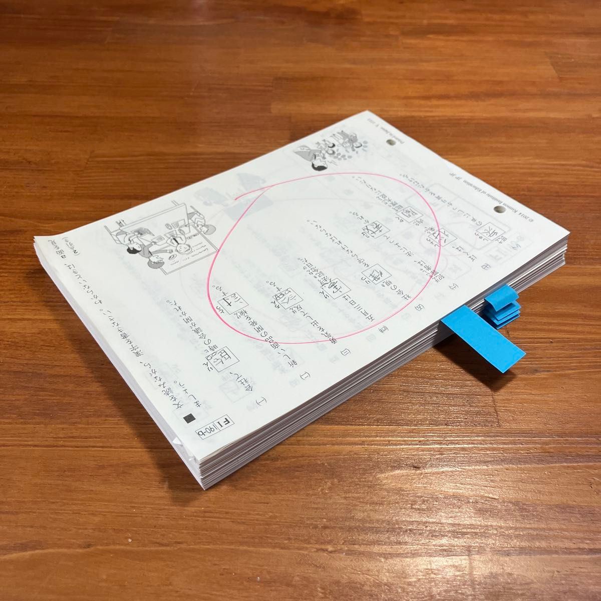 公文 国語 FⅠとFⅡ 教材 各1〜200 欠番あり 合計300枚 教材プリント