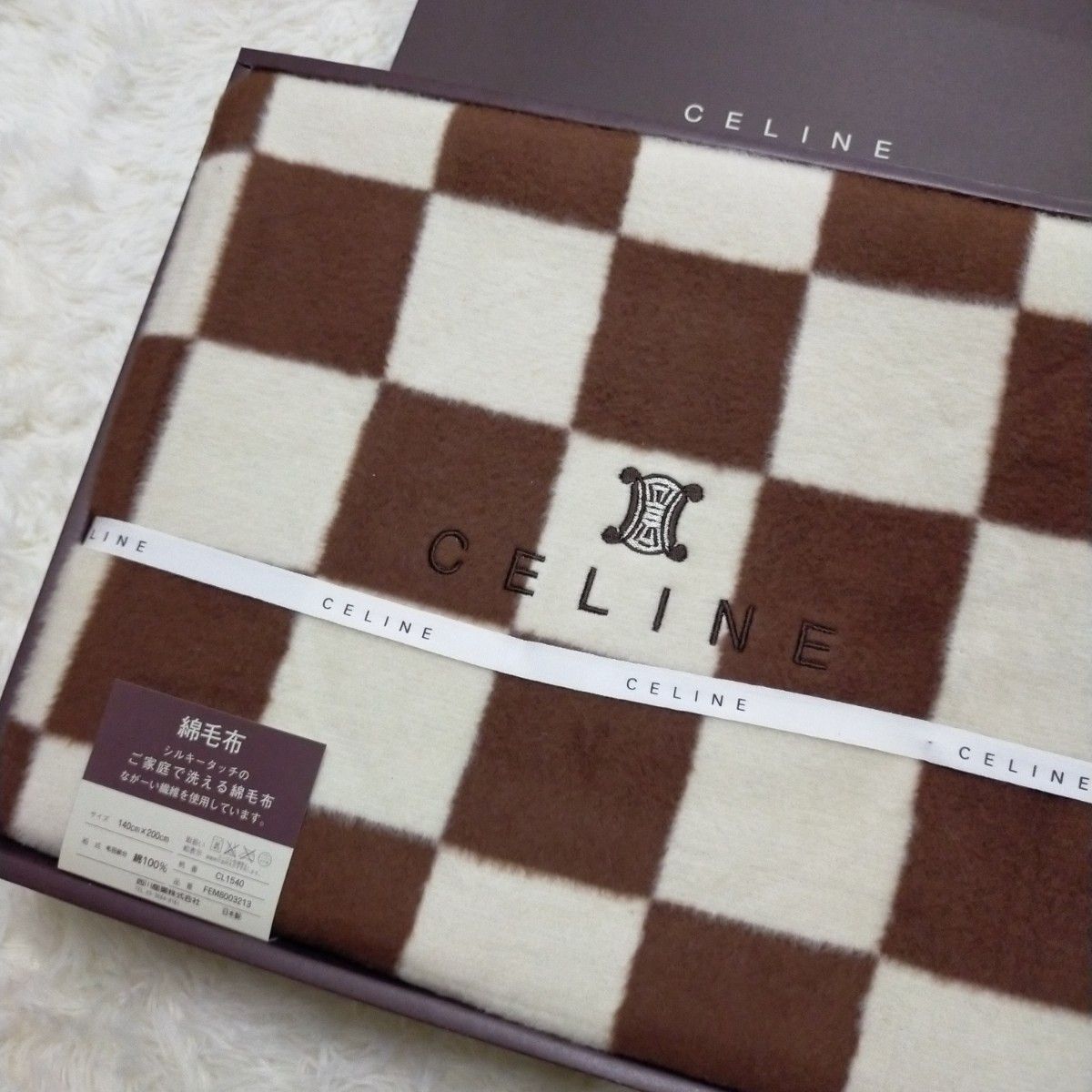 CELINE 綿毛布 西川産業 シルキータッチ ブロック柄 毛布 セリーヌ