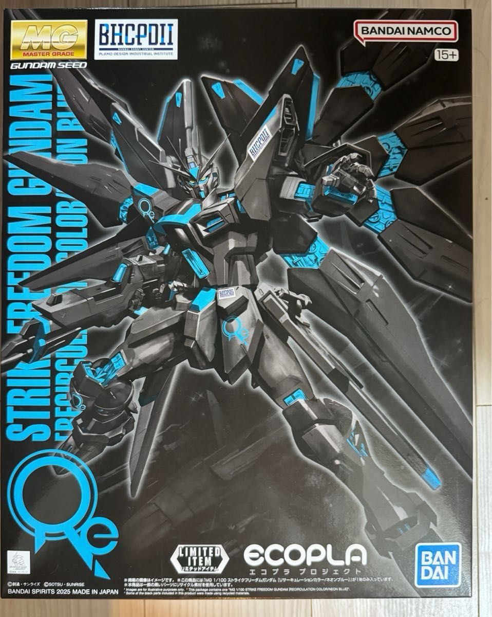MG 1/100 ストライクフリーダムガンダム エコプラ ネオンブルー