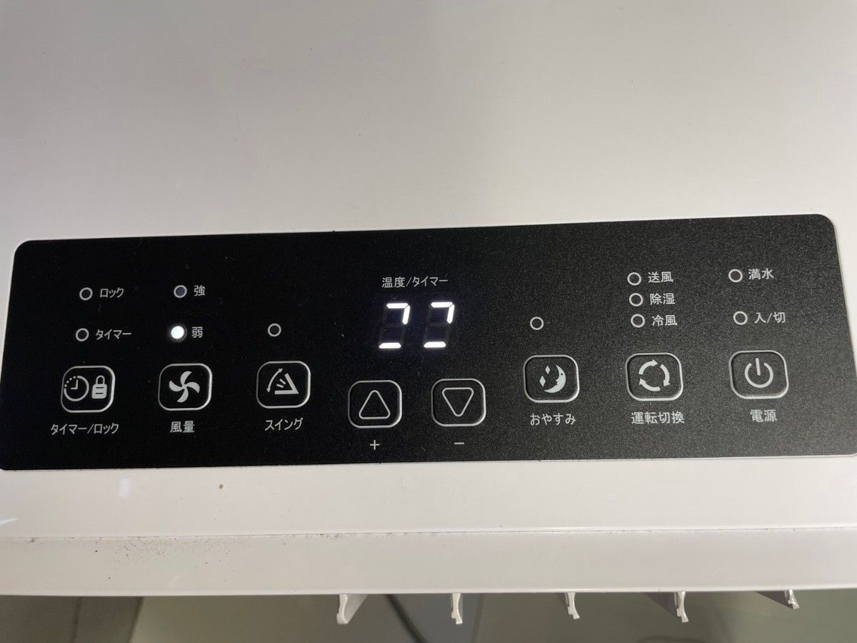 2025年製 美品 冷風機 移動式スポットクーラー JHS-A030-2｜Yahoo