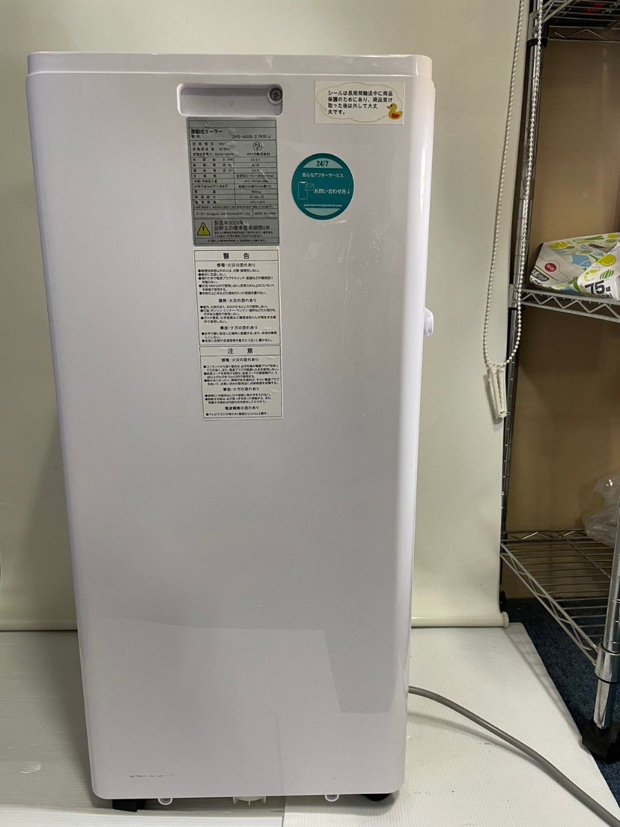 2025年製 美品 冷風機 移動式スポットクーラー JHS-A030-2｜Yahoo