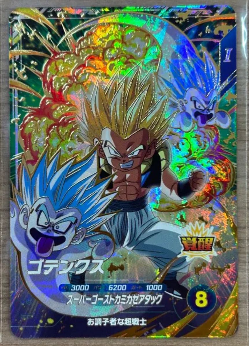 ドラゴンボール スーパーダイバーズ SDV6-040 ゴテンクスGDR｜Yahoo