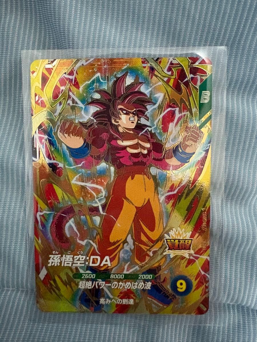 ドラゴンボールスーパーダイバーズ 孫悟空 未開封 12枚 悟空の想い