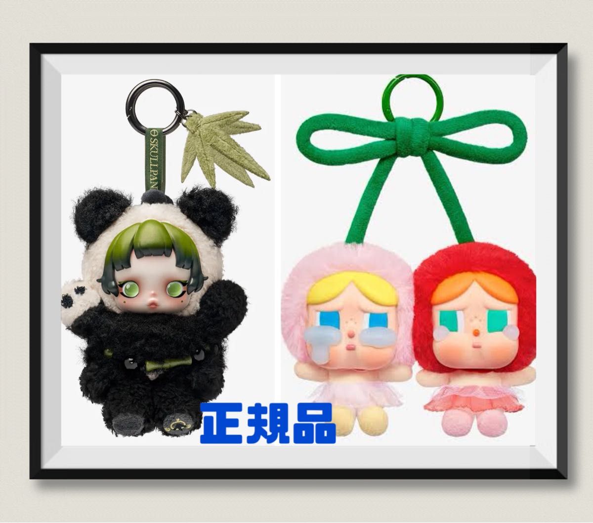 POPMART スカルパンダ SKULLPANDA Lazy panda & クライベイビー