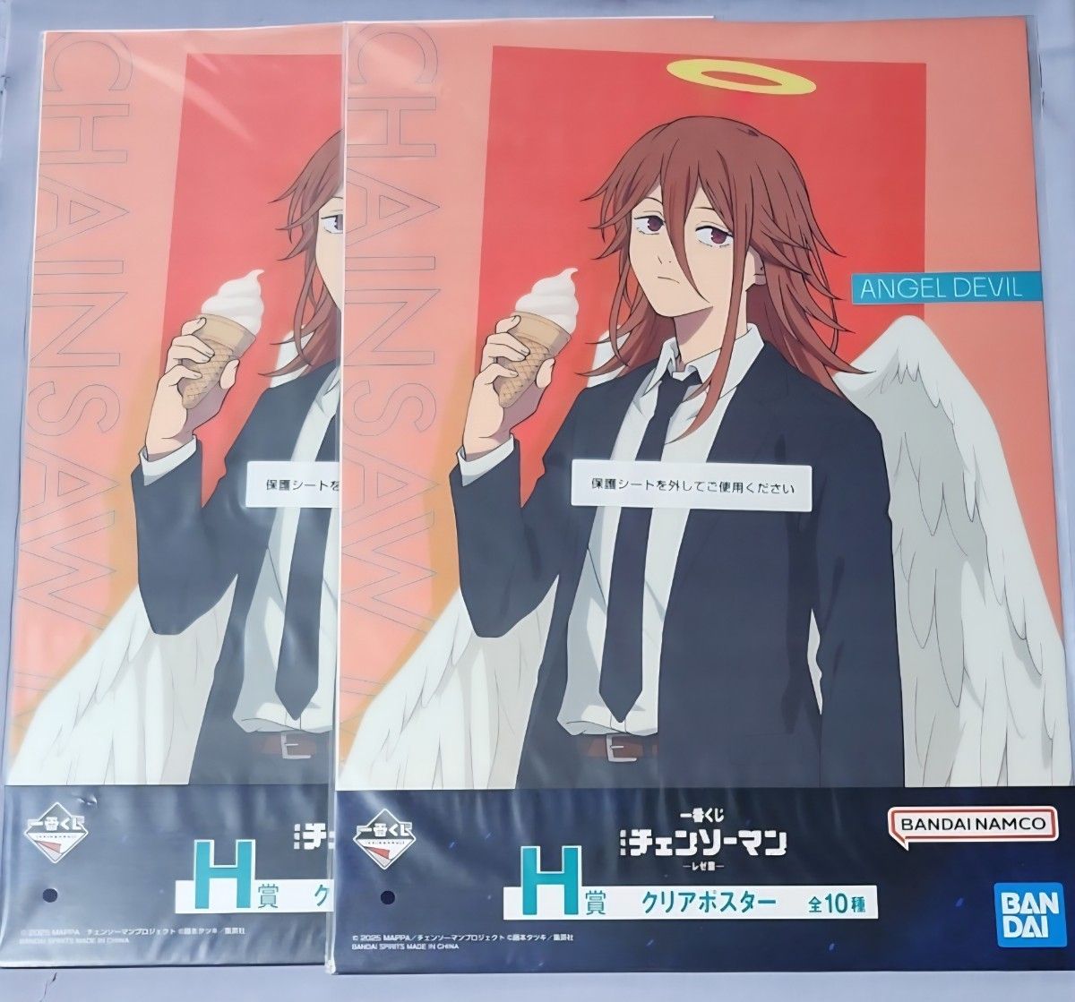 一番くじ 劇場版 チェンソーマン レゼ篇 クリアポスター 5枚 (ダブり