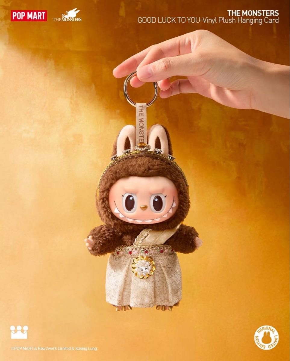 即日発送 POPMART LABUBU タイ限定 good luck to you｜Yahoo!フリマ