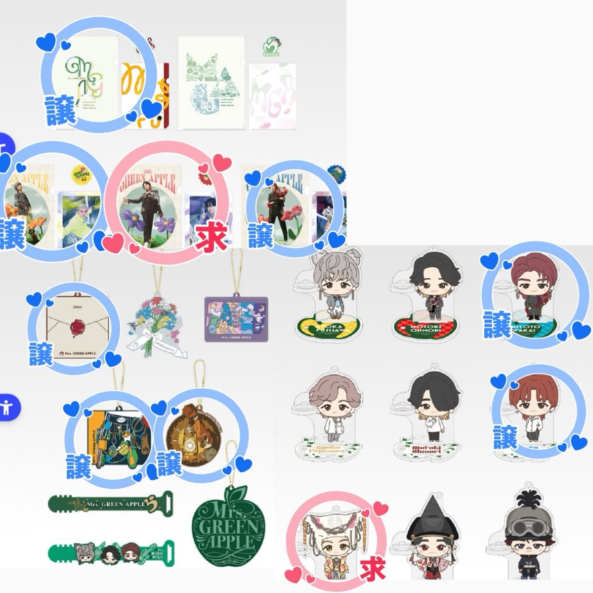 ミセスグリーンアップル 一番くじ D賞 E賞 F賞 大森元貴 藤澤涼架 若井