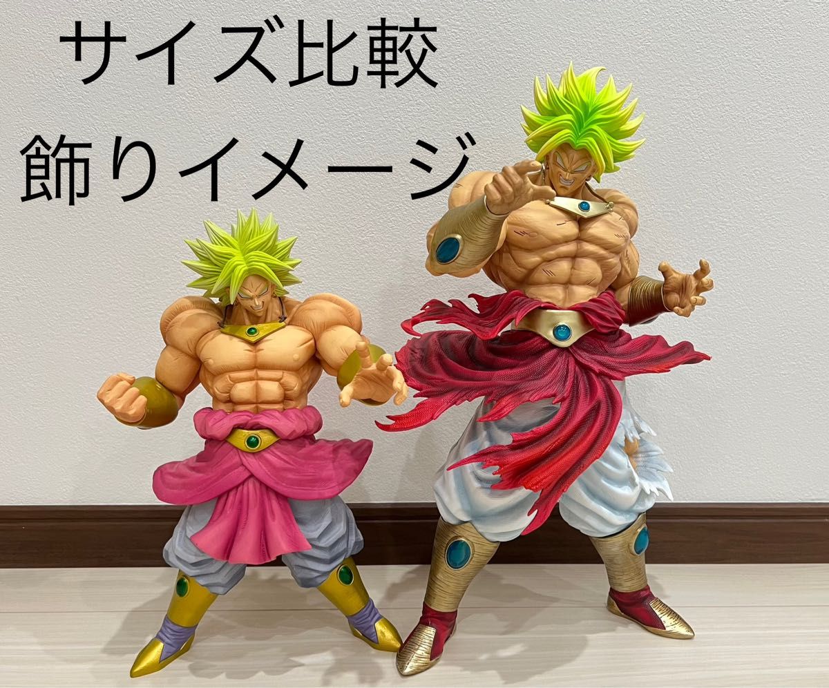 ドラゴンボールフィギュア ガレージキット ブロリー スケール 専用台座