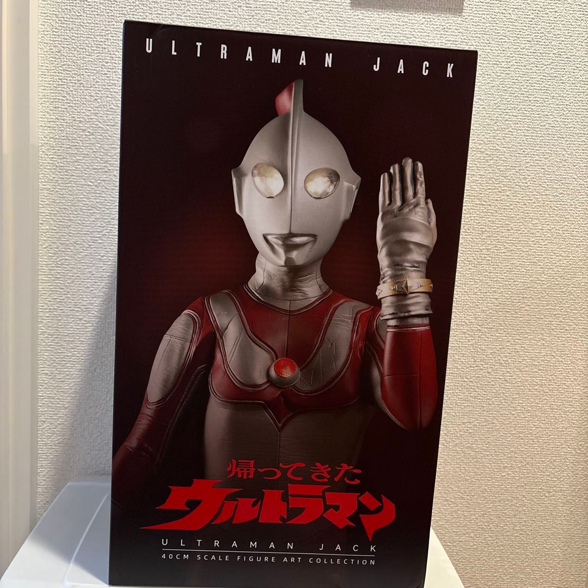 新品 超人玩国 中国限定 帰ってきたウルトラマン ウルトラマンジャック