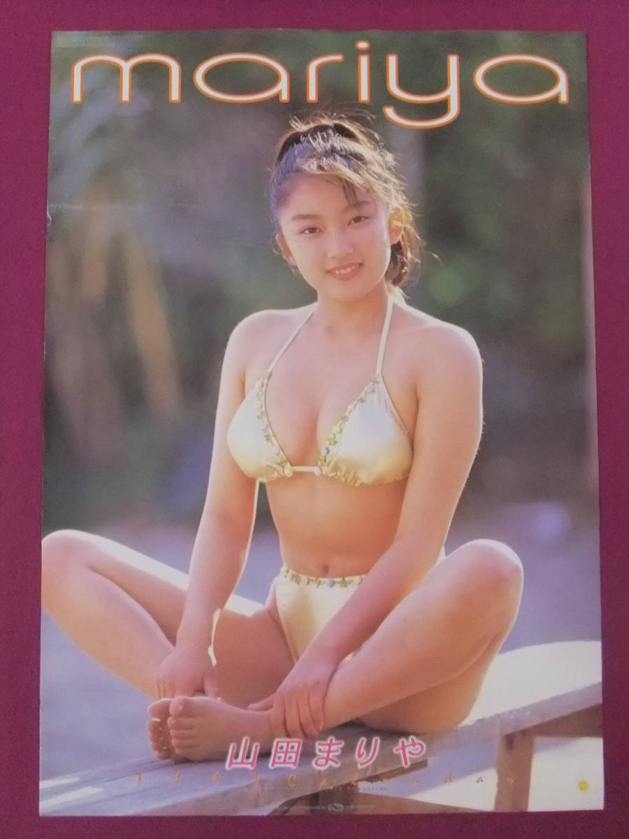 Yahoo!オークション - P6569/アイドルポスター/『山田まりや』/水着