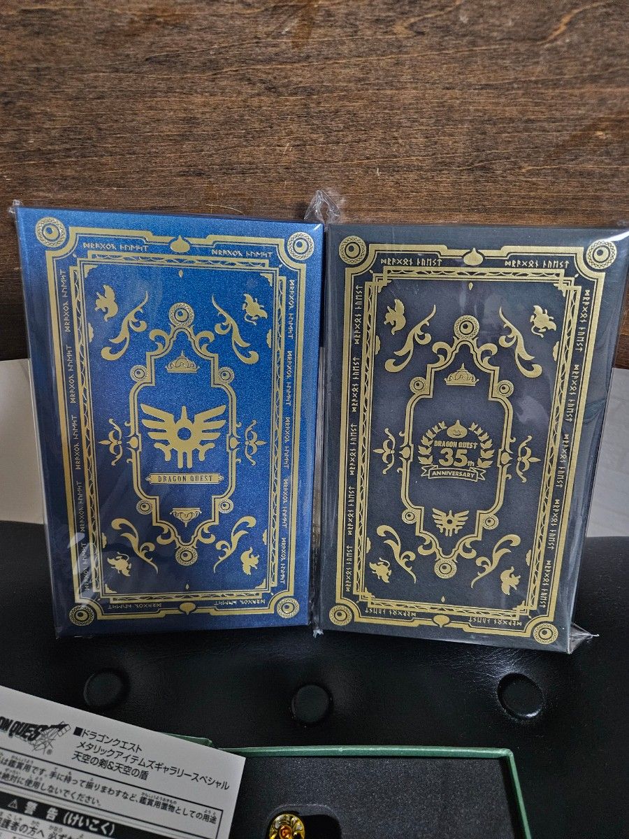 ドラゴンクエストメタリックアイテムズギャラリー35周年記念 ロトの剣