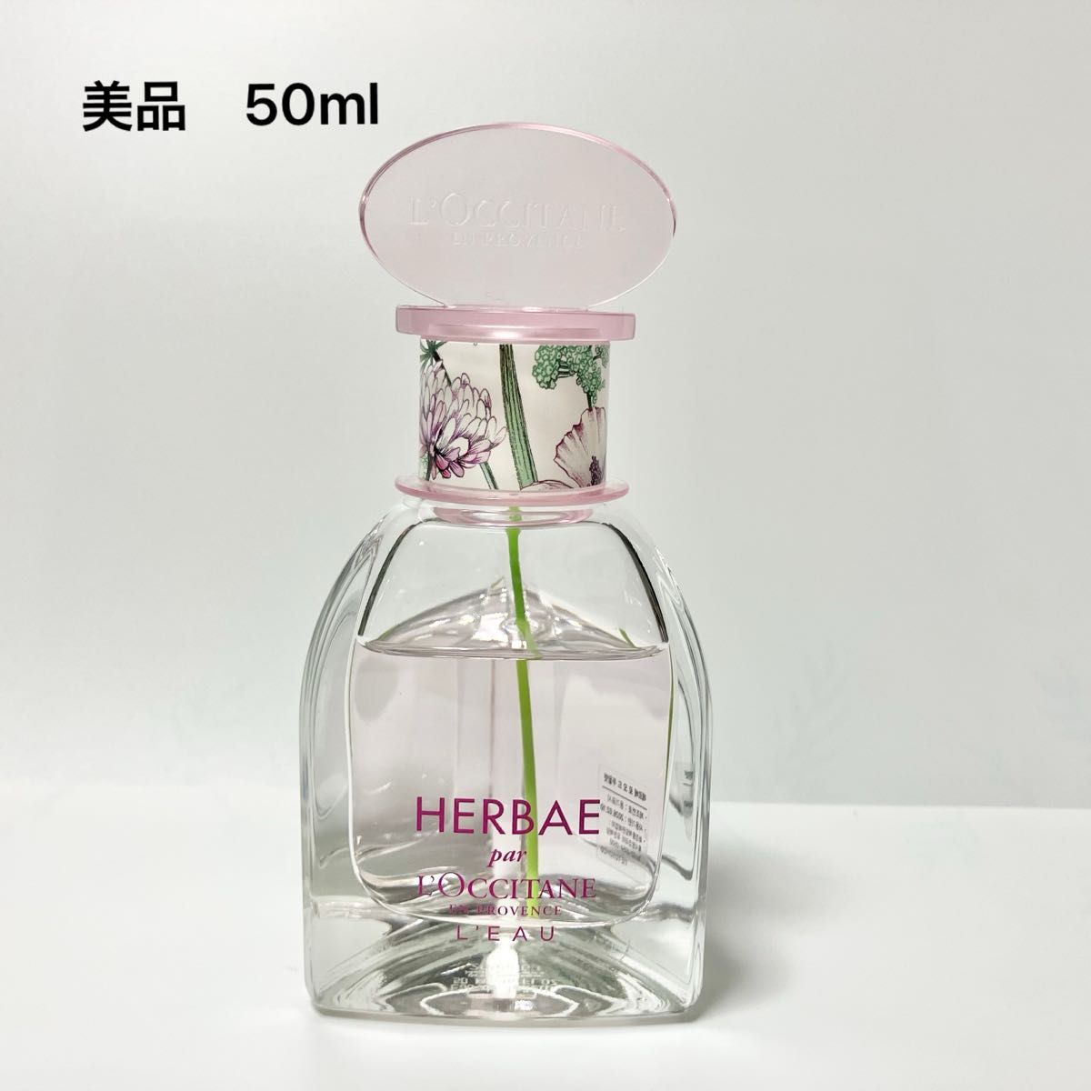 美品】ロクシタン エルバブランシュ オードトワレ50ml｜Yahoo!フリマ