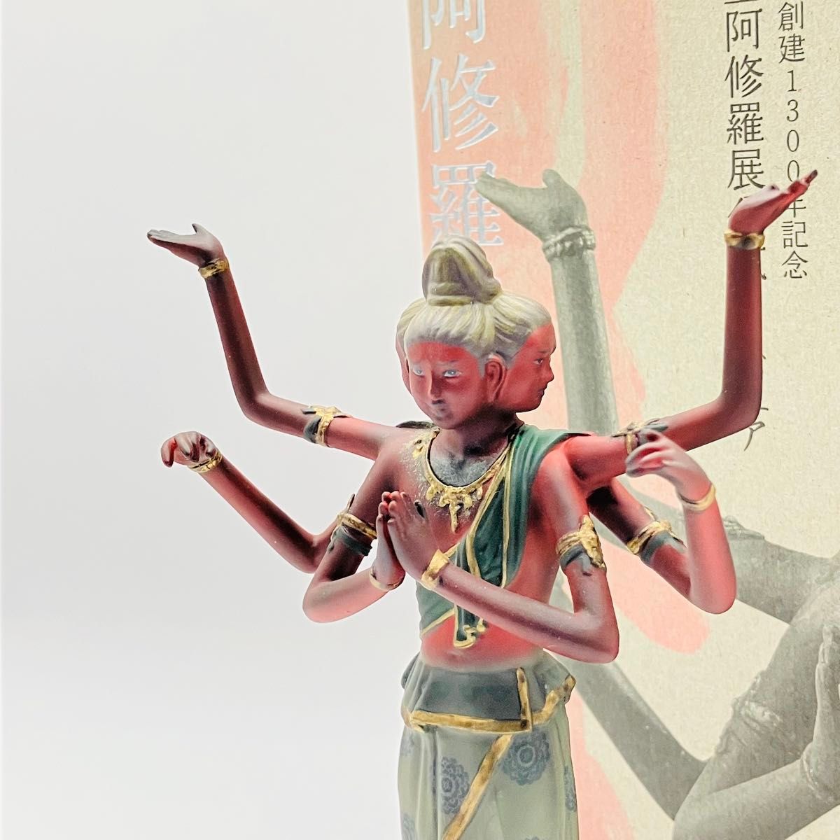 希少 阿修羅像 フィギュア 国宝阿修羅展 公式 海洋堂 KAIYODO 木下隆志